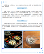 冬韻至，暖情長(zhǎng)「志邦供應(yīng)鏈」與您共赴冬至之